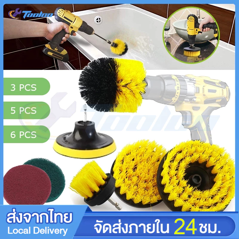 ชุดแปรงสว่านไฟฟ้า 6Pcs/5Pcs/3Pcs หัวต่อสว่าน1/4'' แปรงทำความสะอาดรถยนต์ แปรงขัดล้อ แปรงขัดห้องน้ำ