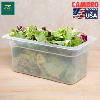 CAMBRO กล่องเก็บวัตถุดิบพลาสติกPP Food Grade ทนร้อน-เย็น กล่…