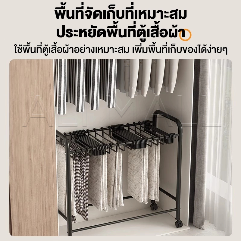 ราวแขวนกางเกง ไม้แขวนกางเกง ปรับความยาวได้ 52 - 81cm ชั้นงกางเกงอเนกประสงค์ มีล้อเคลื่อนย้ายได้ จัดเก็บเป็นระเบียบ รูปที่ 3