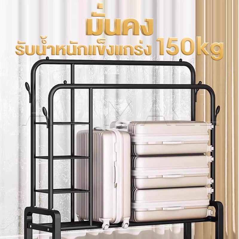 ราวเเขวนเสื้อผ้า พร้อมที่แขวนกางเกง ราวตากผ้าบาร์คู่ ที่แขวนหมวก ชั้นวางของเหล็ก ที่แขวนเสื้อผ้า+ที่แขวนกางเกง โครงเหล็ก รูปที่ 5