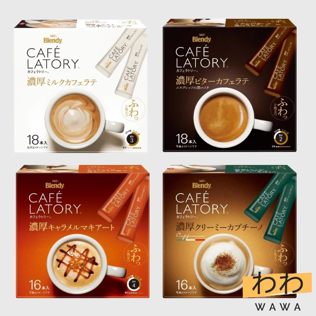 AGF Blendy Cafe Latory (Bitter cafe latte / Milk cafe latte / Caramel macchiato / Rich creamy cappuc