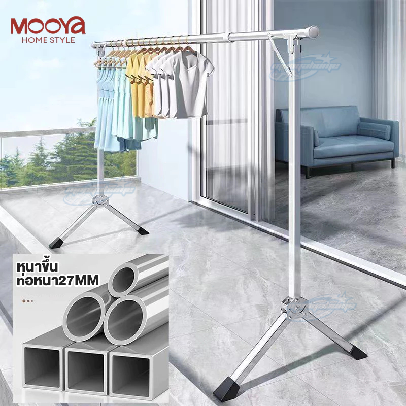 ราวตากผ้าพับได้ ยาว 120-240CM ราวตากผ้าสแตนเลส ราวแขวนเสื้อผ้า กันน้ำกันแดด ไม่เป็นสนิม