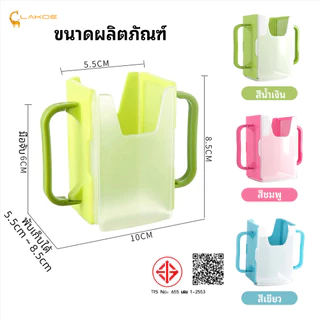 LAKOEMALL กล่องกันบีบ ป้องกันการบีบอัด ที่จับกล่องนม องกันการหกเลอะ แขนจับนมกล่อง จับกล่องนม
