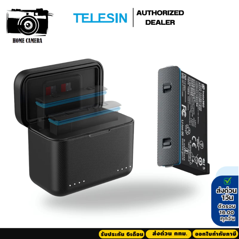 Telesin Insta360 x4 ที่ชาร์จแบต charger box +Battery 1ก้อน