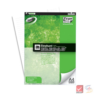Elephant ตราช้าง สมุด สมุดฉีก ขนาด A4 70G 50S P-801E จำนวน 1…