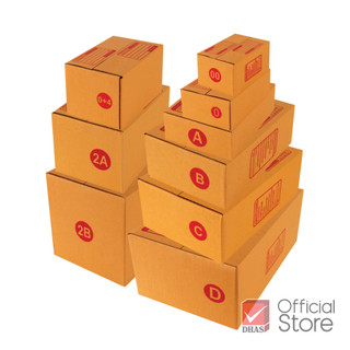 Elephant กล่องพัสดุ กล่องพัสดุฝาชน จำนวน 20 กล่อง/มัด