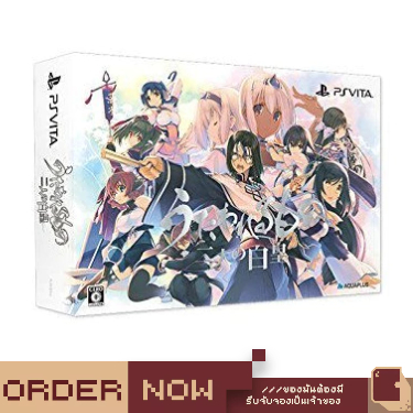 PlayStation Vita™ Utawarerumono: Futari no Hakuoro [Premium Edition] [bY ClaSsIC GaME]