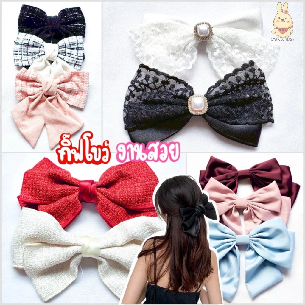 โบว์กิ๊ฟ กิ๊บ งานเกาหลีมากๆ น่ารักมาก ลายฮิต พร้อมส่ง ถ่ายจากงานจริง