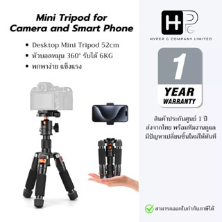 K&F Desktop Mini Tripod  ขาตั้งกล้องพกพาความสูง 52cm หัวบอล …