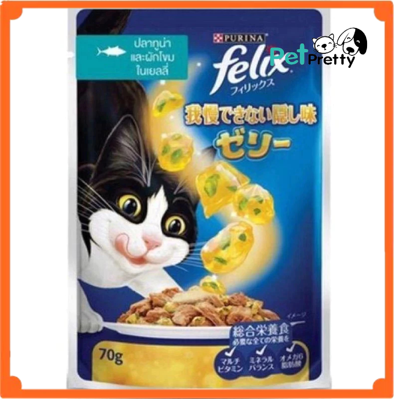 [1ซอง]​ FELIX เฟลิกซ์ อาหารแมว เปียก เพาซ์ 85 กรัม (  cat food pouch อาหารแมวเปียก อาหารเปียกแมว) เน