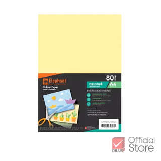 Elephant กระดาษ กระดาษสี กระดาษสีอเนกประสงค์ A4 80G จำนวน 100 แผ่น /แพ็ค