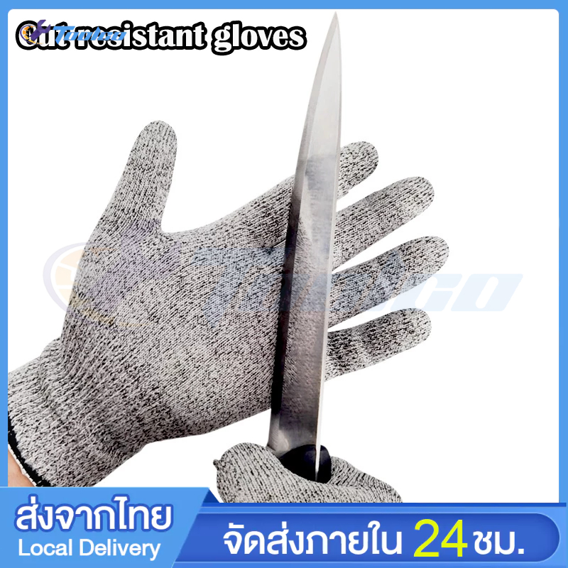 ถุงมือกันบาด เกรด 5 HPPE ป้องกันรอยขีดข่วน เพื่อความปลอดภัย สําหรับทําสวน