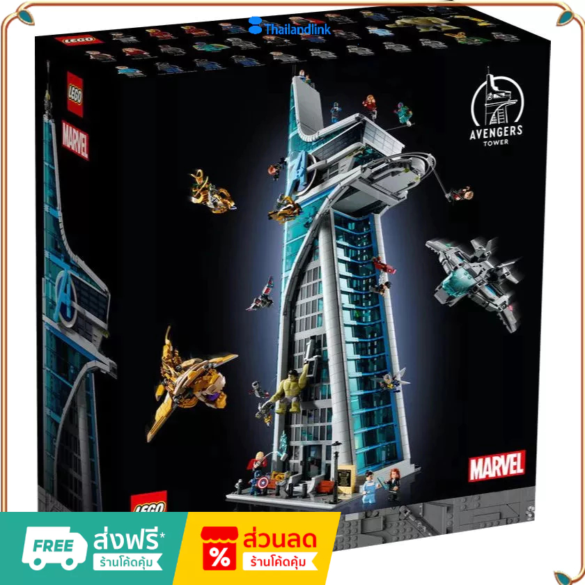 （ราคาต่ำสุดออนไลน์）LEGO 76269 Marvel  Avengers Tower เลโก้ของใหม่ ของแท้ 100%