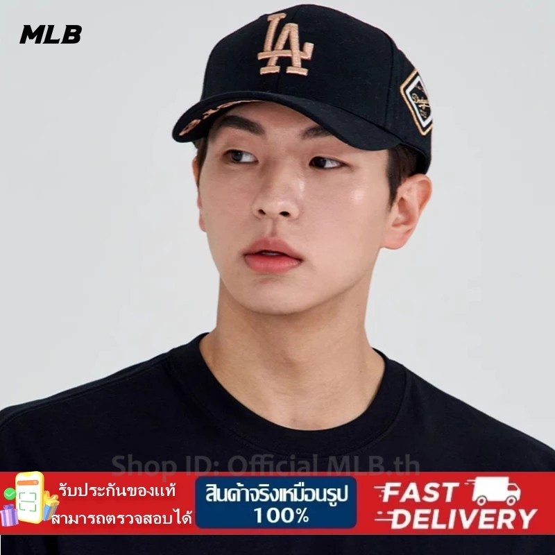 🌞คืนหรือเปลี่ยนสินค้าโดนไม่มีเงื่อนไขใน7วัน🧢York Yankees Ball Cap สตรีทแฟชั่นเกาหลี𝕄𝕃𝔹หมวกแก็ปNew🌹ของแท้ 💯