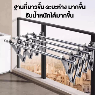 ⏰โปรจำกัดเวลา ราวตากผ้าติดผนัง สแตนเลส ยืดหดได้ง่าย แขวนเสื้อผ้าได้มากกว่า 50 ตัว รับน้ำหนัก 100 กก, ไม่เป็นสนิม
