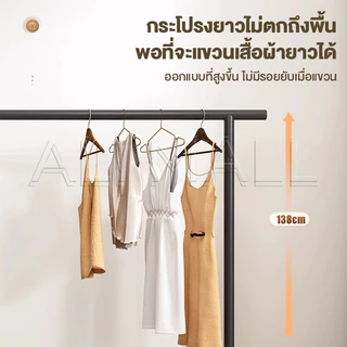 ราวตากผ้า ราวแขวนผ้า รุ่นหนาพิเศษ มินิมอล บาร์เดี่ยว บาร์คู่ โครงเหล็ก พร้อมล้อเลื่อน รับน้ำหนัก 30 กก. ยืดหดได้ถึง150cm