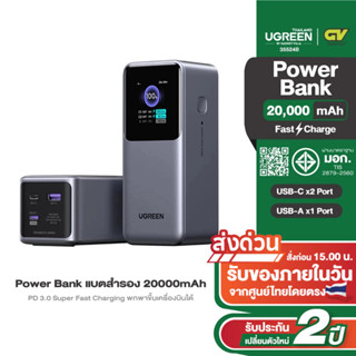 UGREEN Power Bank แบตสำรอง 20000mAh 2C1A 130W Super Fast Cha…