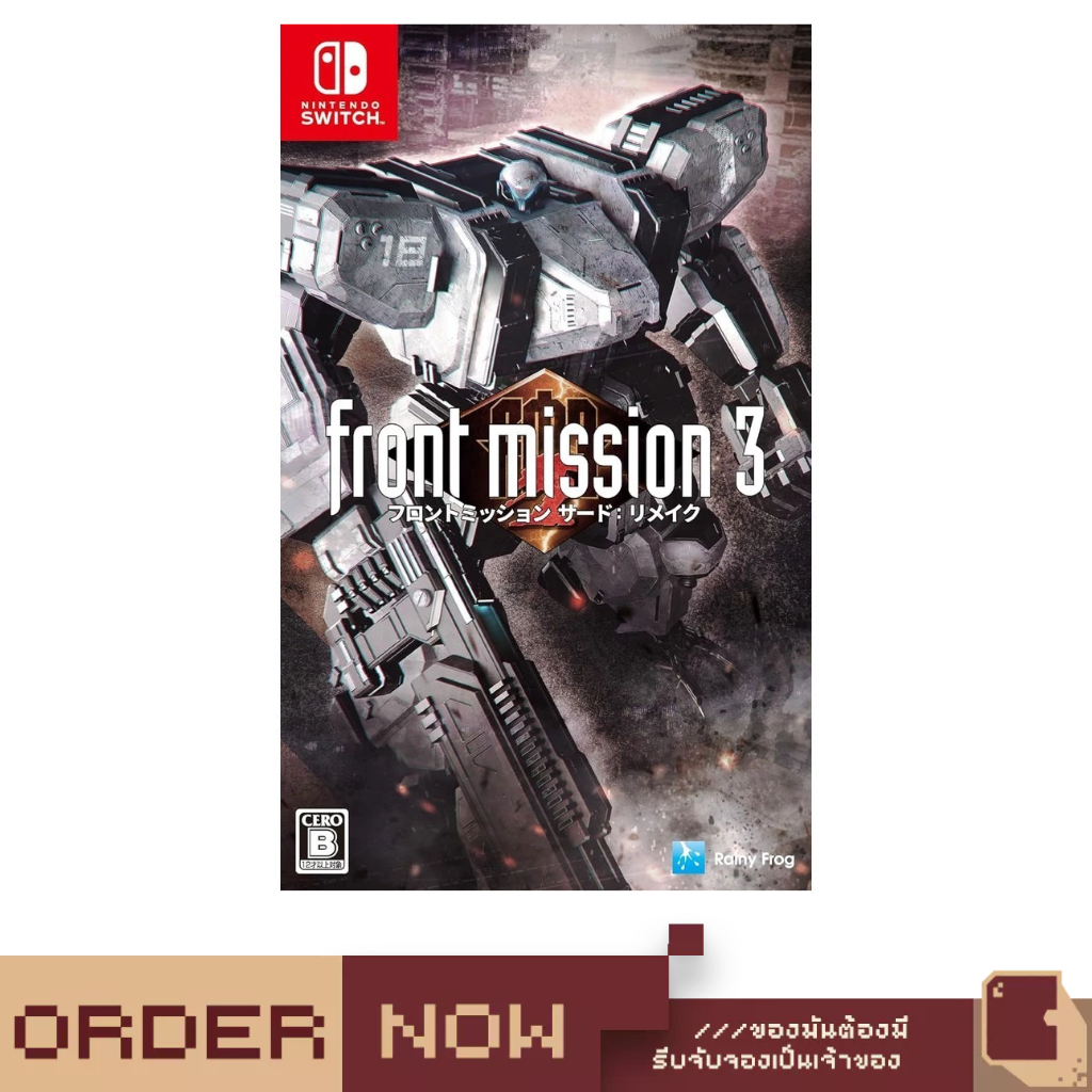 Nintendo Switch™ NSW Front Mission 3 Remake [bY ClaSsIC GaME]