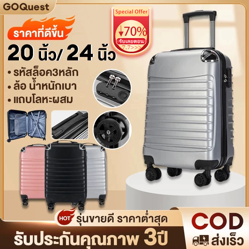 กระเป๋าลาก ABS+PC กระเป๋าเดินทาง 20/24 นิ้ว ย้อน ยุค luggage น้ำหนักเบา กระเป๋าล้อลาก 24 นิ้ว 8 ล้อคู๋

<p>“><center></p>
<h4></h4>
<p><p><font color=