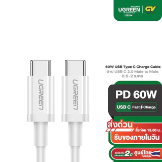 UGREEN สายชาร์จ USB Type-C 2.0 M to M 3A Cable ยาว 0.5 - 1.5 M ( สี White ) รุ่น US264