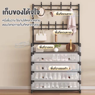 ชั้นวางรองเท้า ป้องกันฝุ่น ที่วางรองเท้า ที่แขวนเสื้อผ้าและกระเป๋า ตู้รองเท้าอเนกประสงค์ มีฝาปิดกันฝุ่นและแมลง