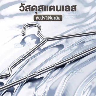 ไม้แขวนเสื้อสแตนเลส 304 1แพ็ค10ชิ้น หนา 3.5mm ยาว32/40/45cm เหมาะสมเสื้อผ้าผู้ใหญ่และเด็ก