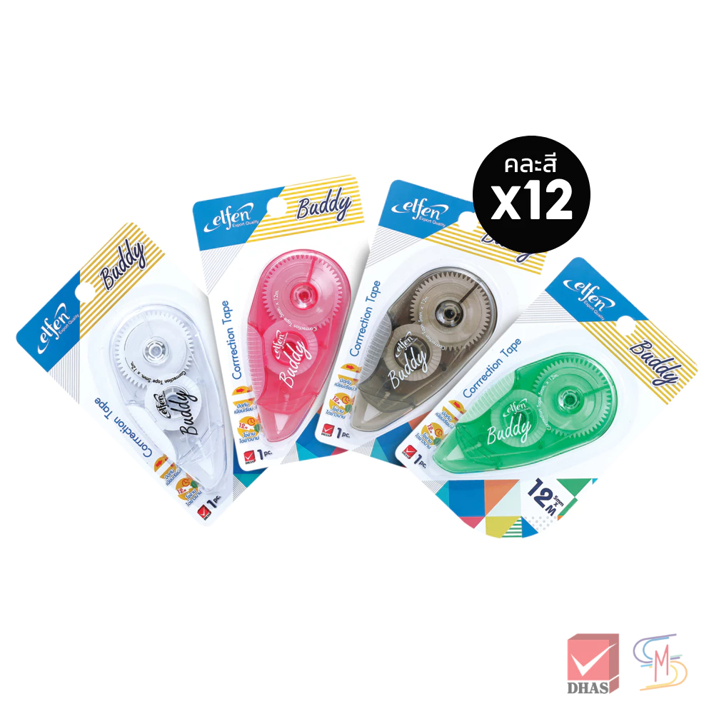 (แพ็ค 12) Elfen เอลเฟ่น เทปลบคำผิด รุ่น บัดดี้ 12 ม. คละสี จำนวน 12 ชิ้น