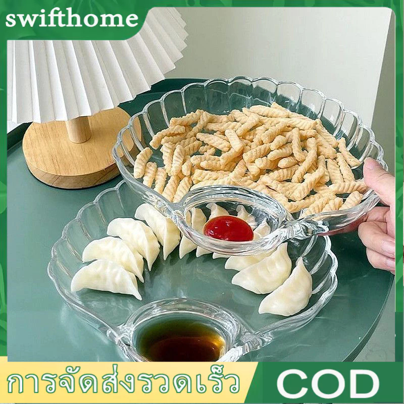🟢COD🟢จานเปลือกหอย ออมซ จานเกี๊ยวสร้างสรรค์โปร่งใสพร้อมแผ่นน้ําส้มสายชูจานขนมผลไม้แห้ง จานเกี๊ยว