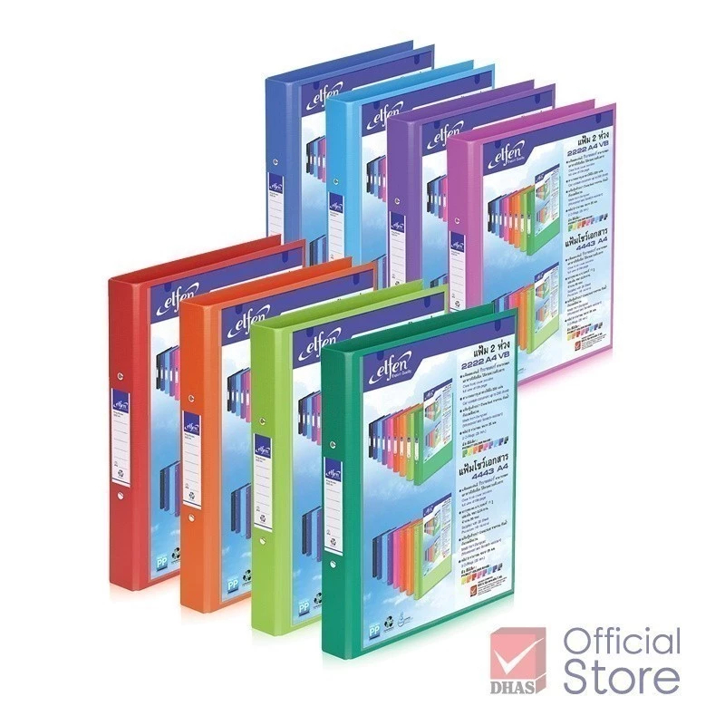 Elfen แฟ้ม 2 ห่วง รุ่น 2222 VB ขนาด A4 สัน 25 มม. - 1 แฟ้ม