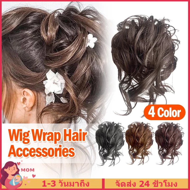 ยางรัดผมสังเคราะห์ ยางรัดผมวิกผมแฟชั่น ทรงโดนัท วิกผมสังเคราะห์