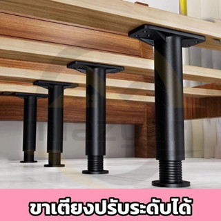 😍COD😍ขาเตียงปรับระดับได้ ขาตั้งไม้เนื้อแข็ง แบบยืดไสลด์ได้ ส…