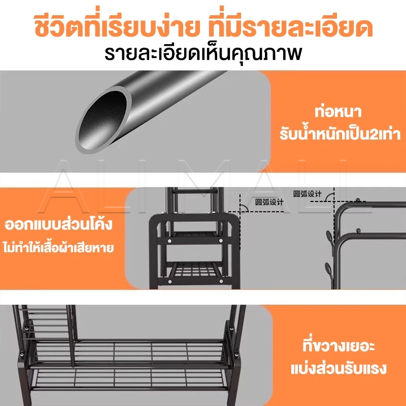 ราวเเขวนเสื้อผ้า พร้อมที่แขวนกางเกง ราวตากผ้าบาร์คู่ ที่แขวนหมวก ชั้นวางของเหล็ก ที่แขวนเสื้อผ้า+ที่แขวนกางเกง โครงเหล็ก รูปที่ 7