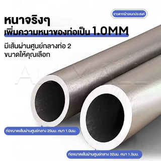 ราวตากผ้าสแตนเลส 2ชั้น ราวแขวนผ้า 60/100/120/150/180cm ที่ราวแขวนเสื้อผ้า แขวนเสื้อผ้าได้เยอะ รับน้ำหนักได้ดี