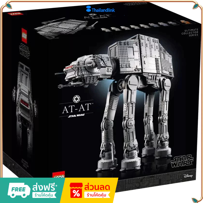 （ราคาต่ำสุดออนไลน์）LEGO Star 75313 Wars at-at Ultimate Collector Series ของเเท้ พร้อมส่ง  เลโก้ของให