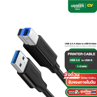UGREEN สายต่อปริ้นเตอร์ USB 3.0 A Male to USB B Male Printer Scanner Cable ยาว 1-2M รุ่น US210