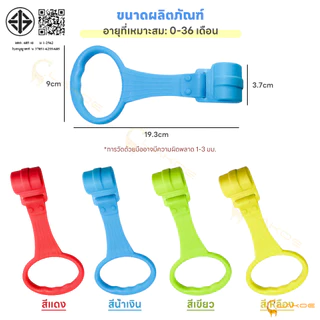 LAKOE แหวนดึงเปลเด็กทารก ห่วงสําหรับเด็กหัดยืน สําหรับแขวนเปลเด็ก baby gym หัดยืนเล่น ฝึกยืนเด็ก