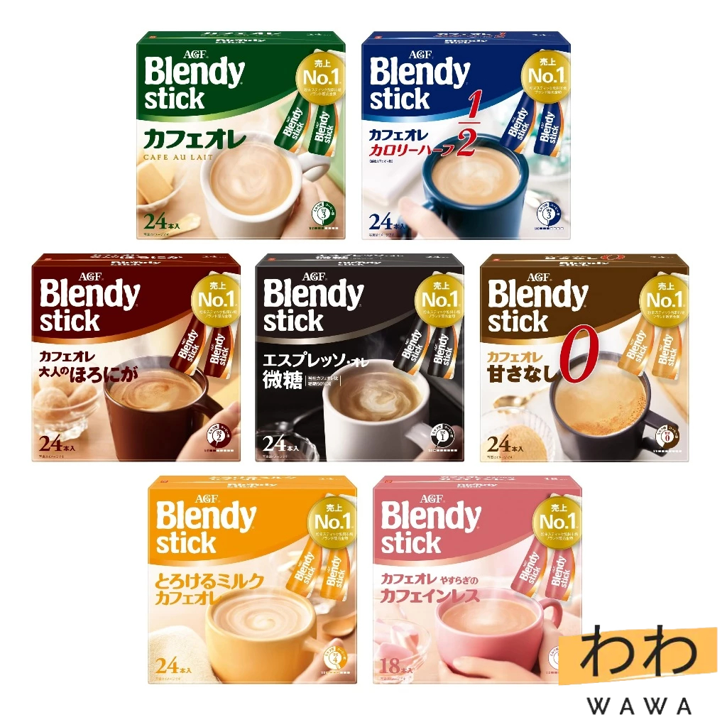 AGF Blendy Stick Café au Lait (Café au Lait / Calorie Half / Adult Bitter / Espresso au Lait Low Sugar / Sugar-free / Melty Milk / Relaxing Decaf) 【Direct from Japan】