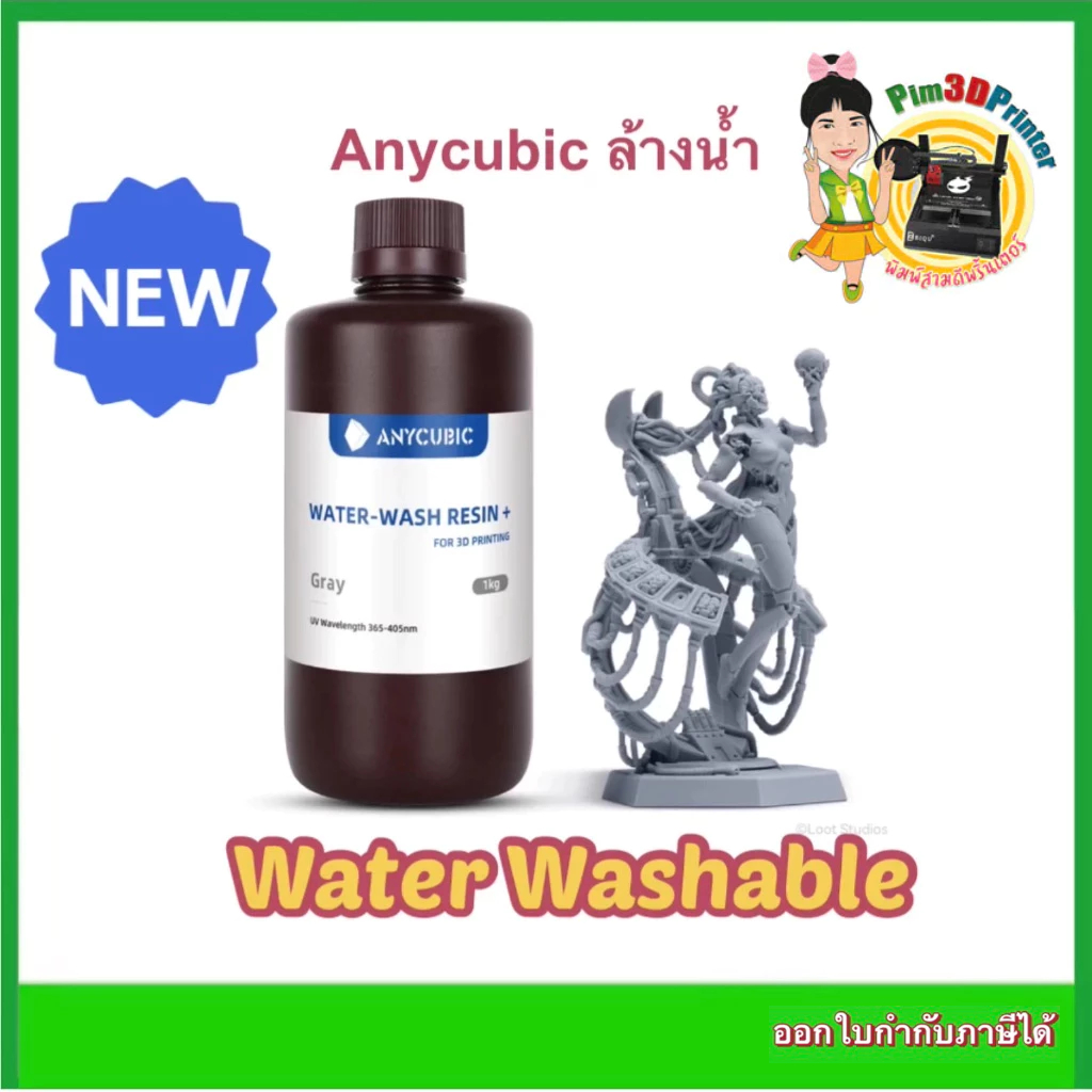 Anycubic Water-Wash Resin+ 3D Printer