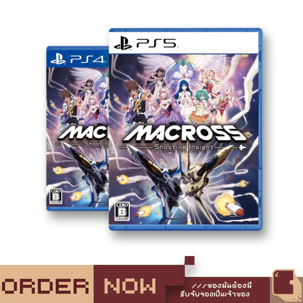 PlayStation™ PS5 / PS4 Macross: Shooting Insight [bY ClaSsIC GaME]
