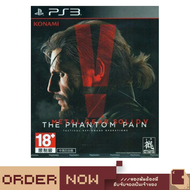 PlayStation 3™ Metal Gear Solid V: The Phantom Pain [bY ClaSsIC GaME]