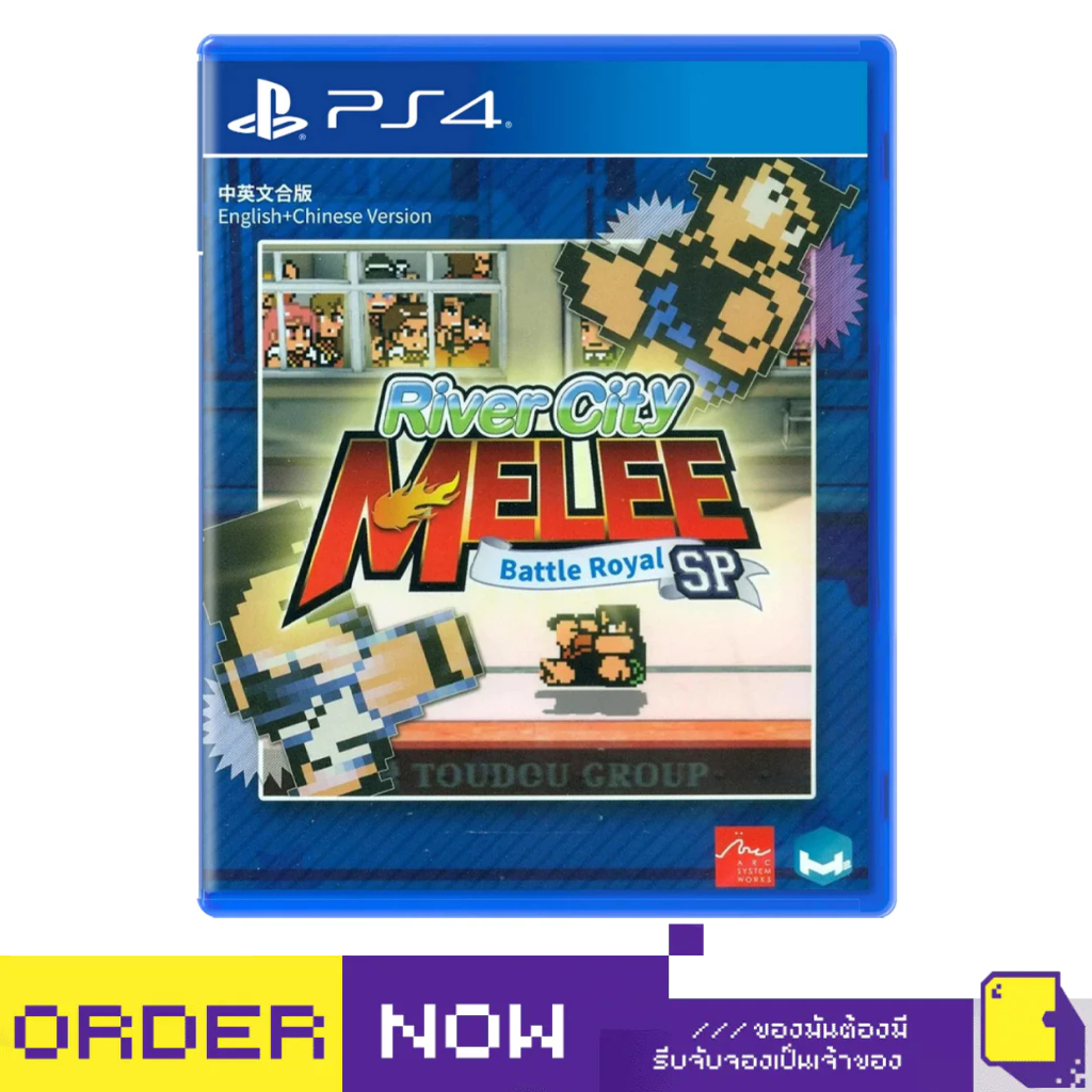 [+..••] พร้อมส่ง | PS4 RIVER CITY MELEE: BATTLE ROYAL SPECIAL (เกม PlayStation™ 🎮)