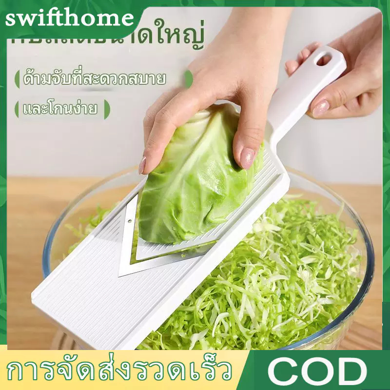 🟢COD🟢อุปกรณ์หั่นผักผลไม้ เครื่องสไลด์ผัก, เครื่องทำสลัดอาหารญี่ปุ่น, เครื่องตัดกะหล่ําปลีพลาสติกอเนกประสงค์ คะน้า