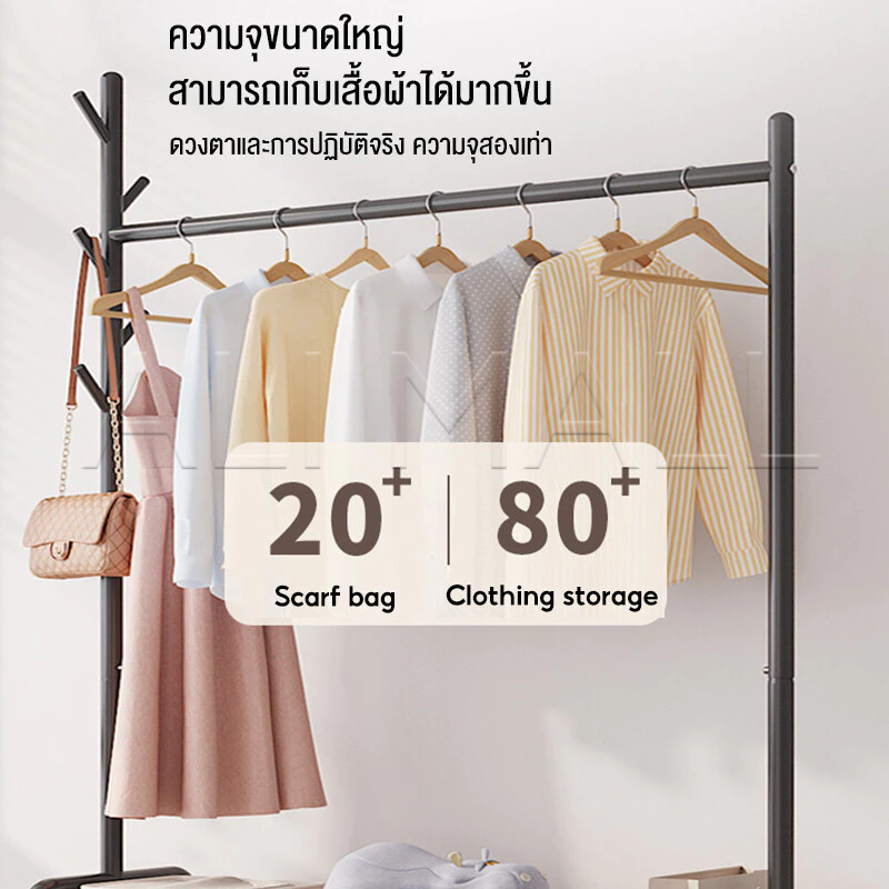 ราวแขวนเสื้อผ้า ราวตากผ้า ราวแขวนผ้า มีตะขอ พร้อมเสาแขวนกระเป๋า มีล้อเลื่อน โครงเหล็กเเข็งเเรง ง่ายต่อการเคลื่อนย้าย - รูปที่ 4