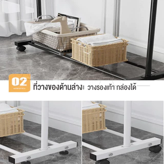 ราวตากผ้า ราวแขวนผ้า รุ่นหนาพิเศษ มินิมอล บาร์เดี่ยว บาร์คู่ โครงเหล็ก พร้อมล้อเลื่อน รับน้ำหนัก 30 กก. ยืดหดได้ถึง150cm