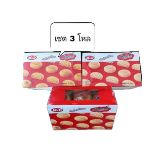 ( ชุด 3 โหล )ขนมเปี๊ยะไก่หยอง MD ได้ทั้งหมด 36 ชิ้น