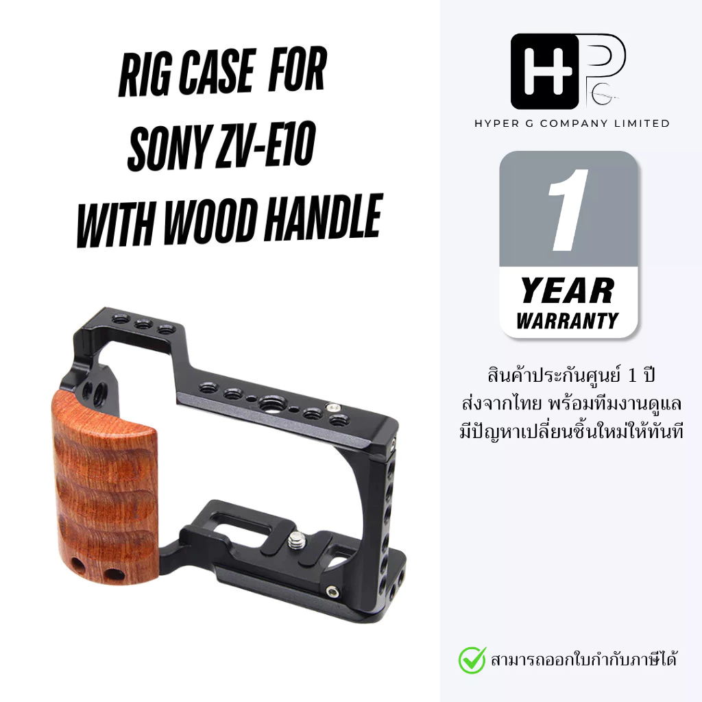 Kingma Rig Case ZV-E10 Hosing Case กรงกล้องSony ZVE10 (ประกันศูนย์ไทย)