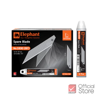 Elephant ใบมีด ใบมีดคัตเตอร์ No.1830 18 มม. 30° ใบมีด SK5 บรรจุ : 6 ใบ/หลอด