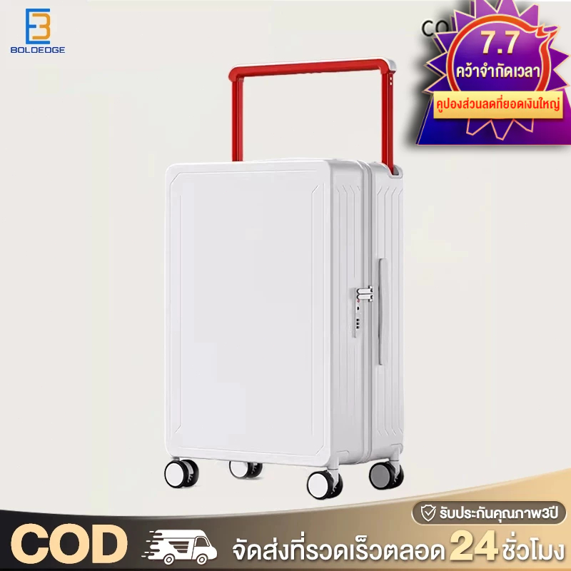 กระเป๋าเดินทาง ขนาด 20/24 นิ้ว วัสดุABS+PC ทนทาน วัสดุแข็ง ผิวเรียบ

<p>“><center></p>
<h4></h4>
<p><p><font color=