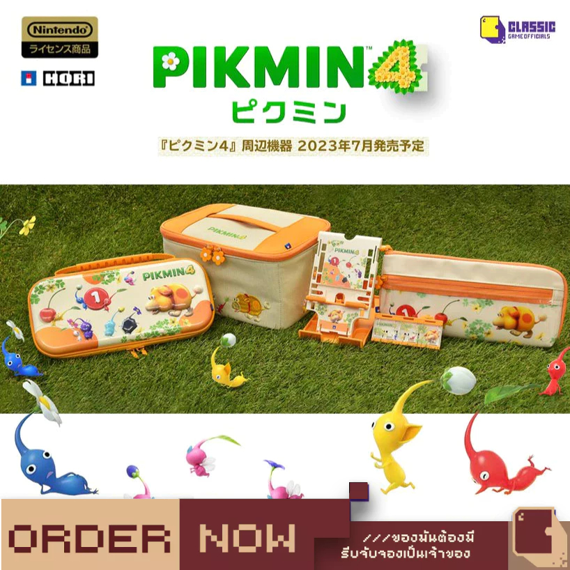 Nintendo Switch™ Hori Accessoires Pikmin 4 [bY ClaSsIC GaME]