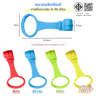 VICTOKY แหวนดึงเปลเด็กทารก ห่วงสําหรับเด็กหัดยืน หัดยืนเล่น baby gym ฝึกกล้ามเนื้อแขนของเด็ก Baby Crib Pull Ring